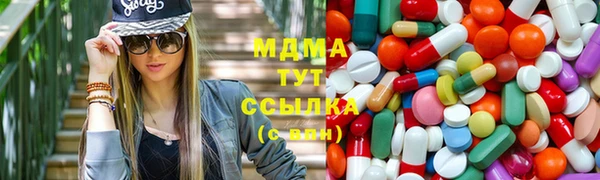 спиды Бугульма