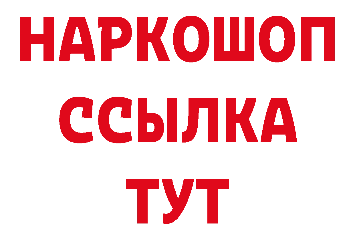 КОКАИН Эквадор ТОР это мега Кирово-Чепецк