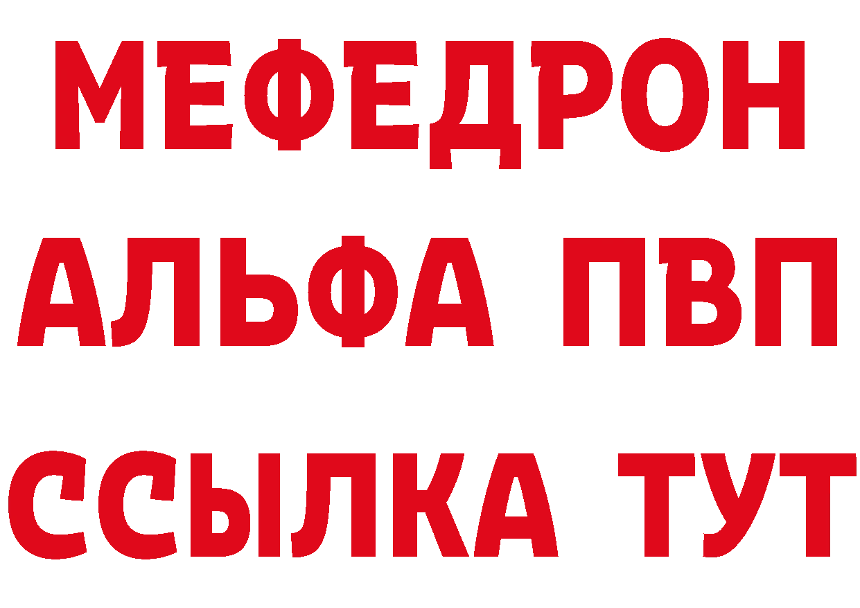 КЕТАМИН ketamine как зайти площадка МЕГА Кирово-Чепецк